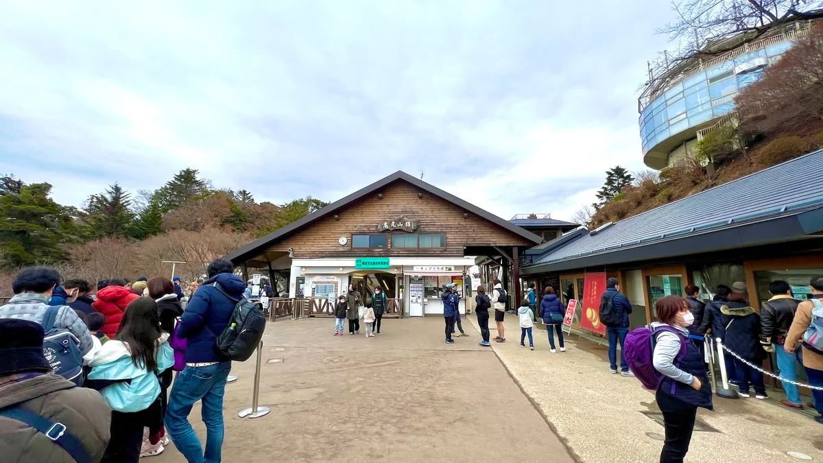 ケーブルカー高尾山駅