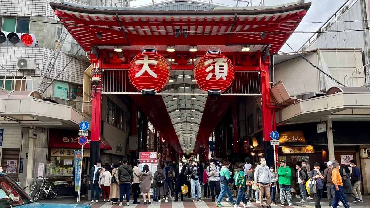 大須商店街