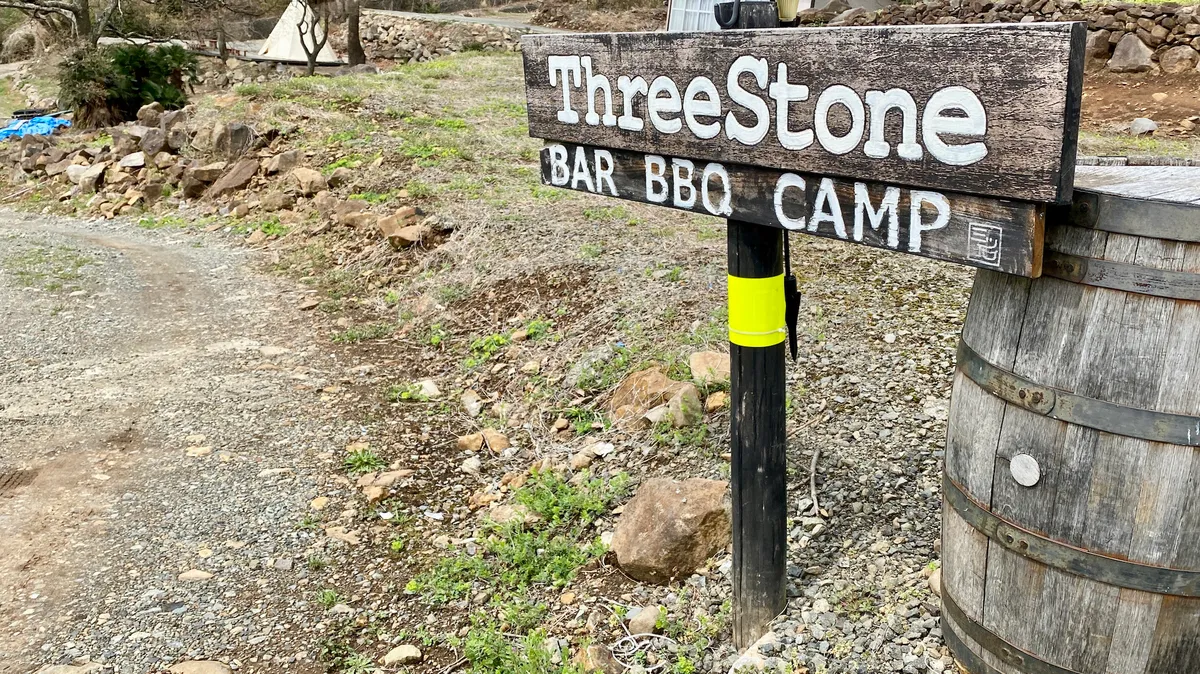 ThreeStone（スリーストーン）キャンプ場入口