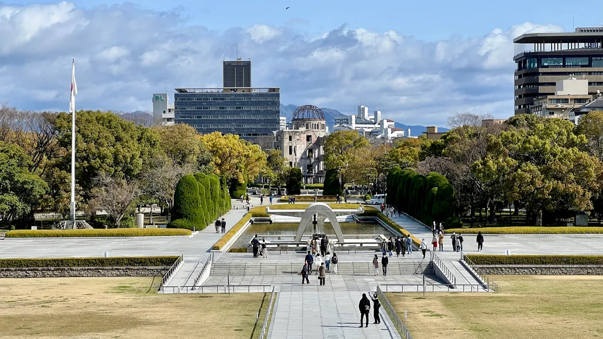 広島平和記念公園