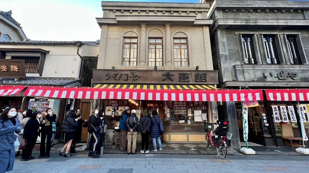 シマノコーヒー大正館