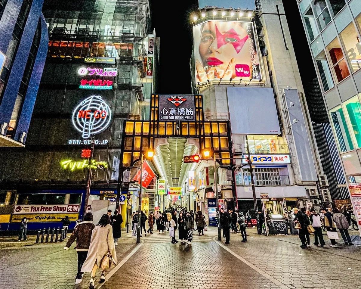 心斎橋