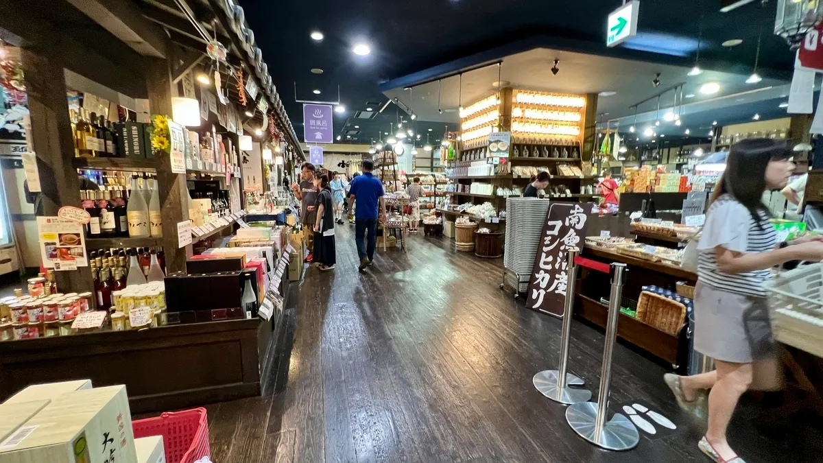 ぽんしゅ館 越後湯沢店