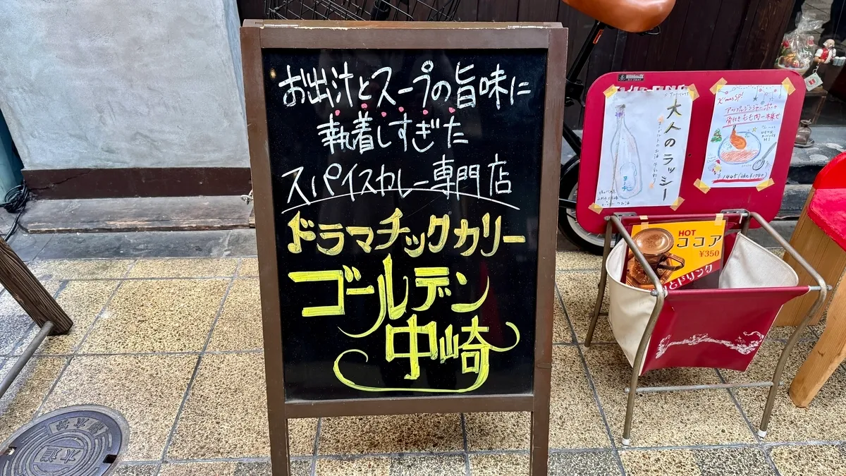 店頭看板