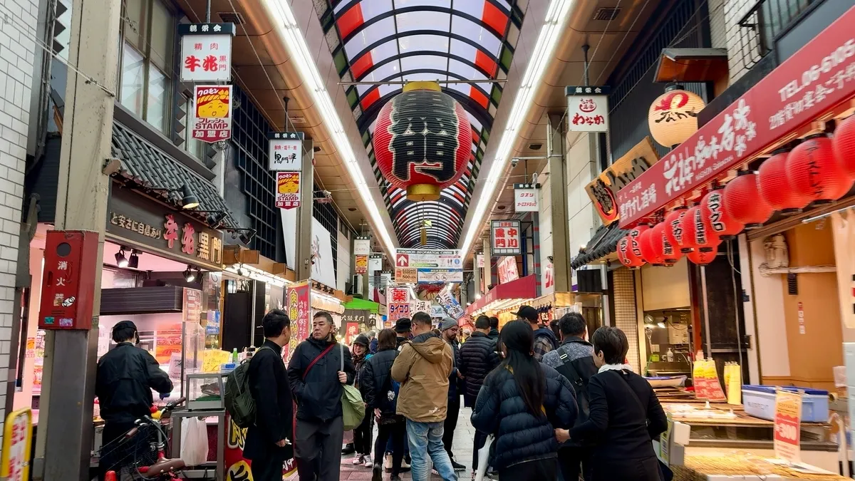 黒門市場