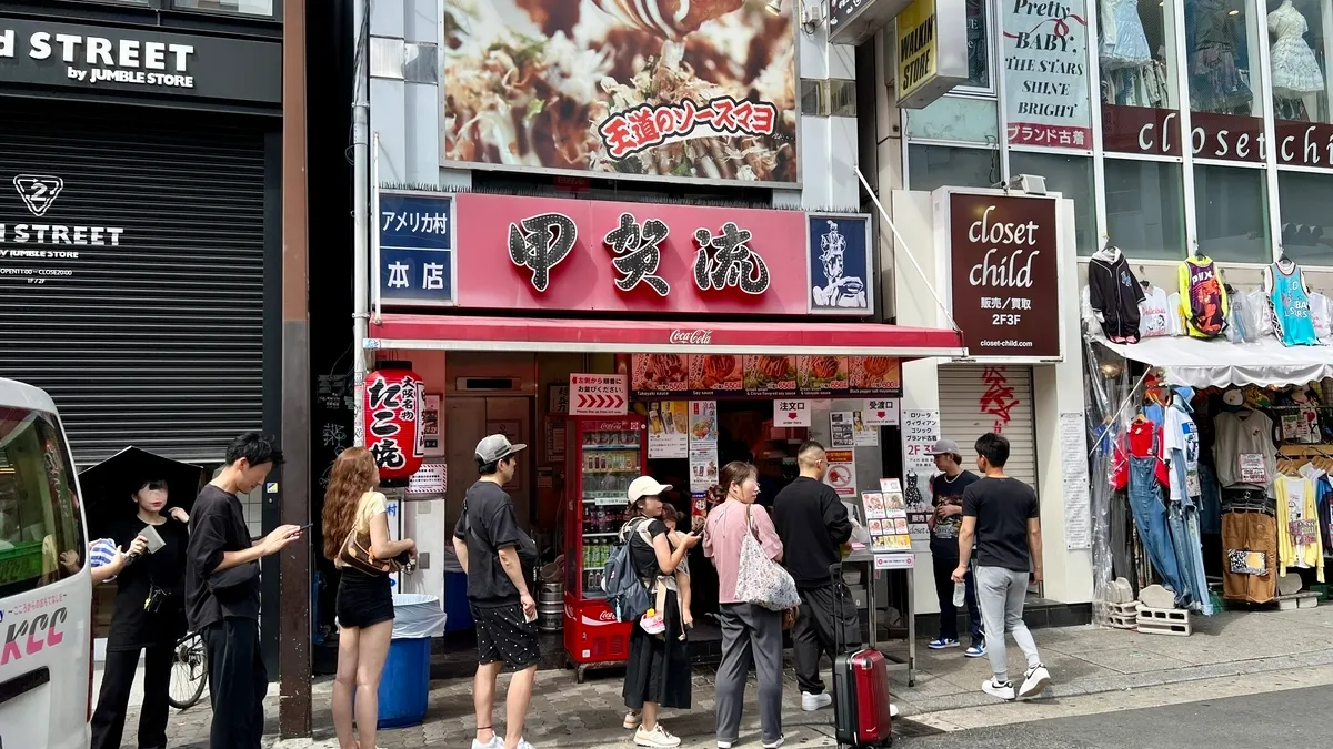 甲賀流 アメリカ村本店