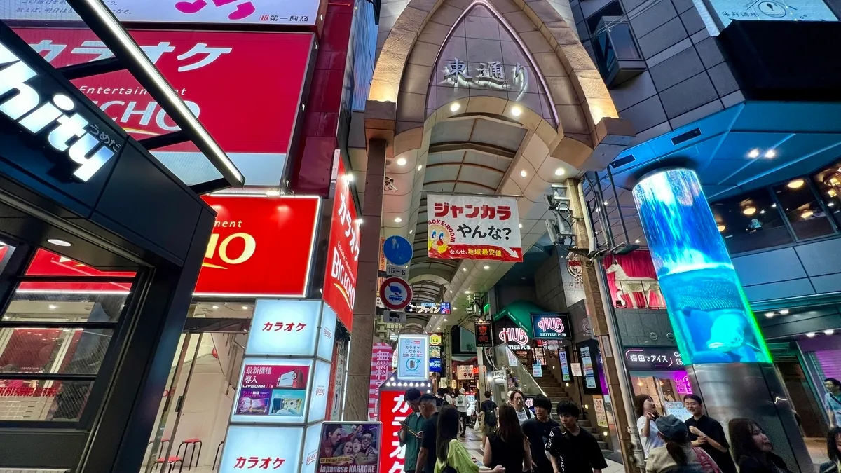 阪急東通商店街