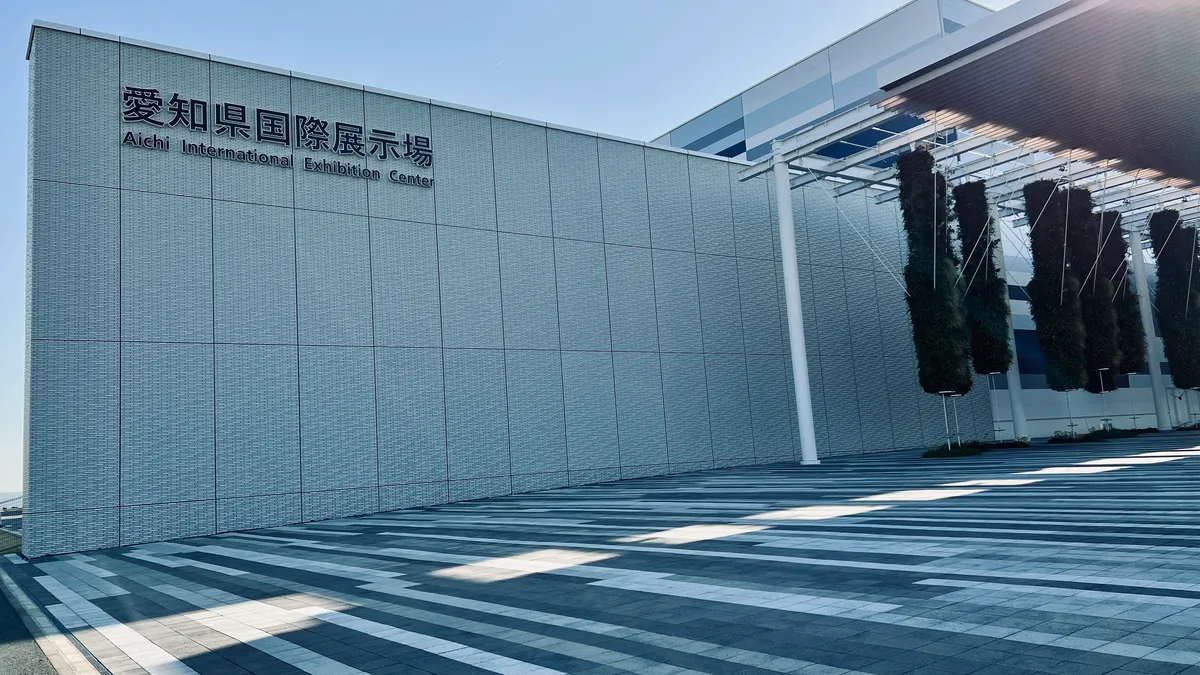 愛知県国際展示場