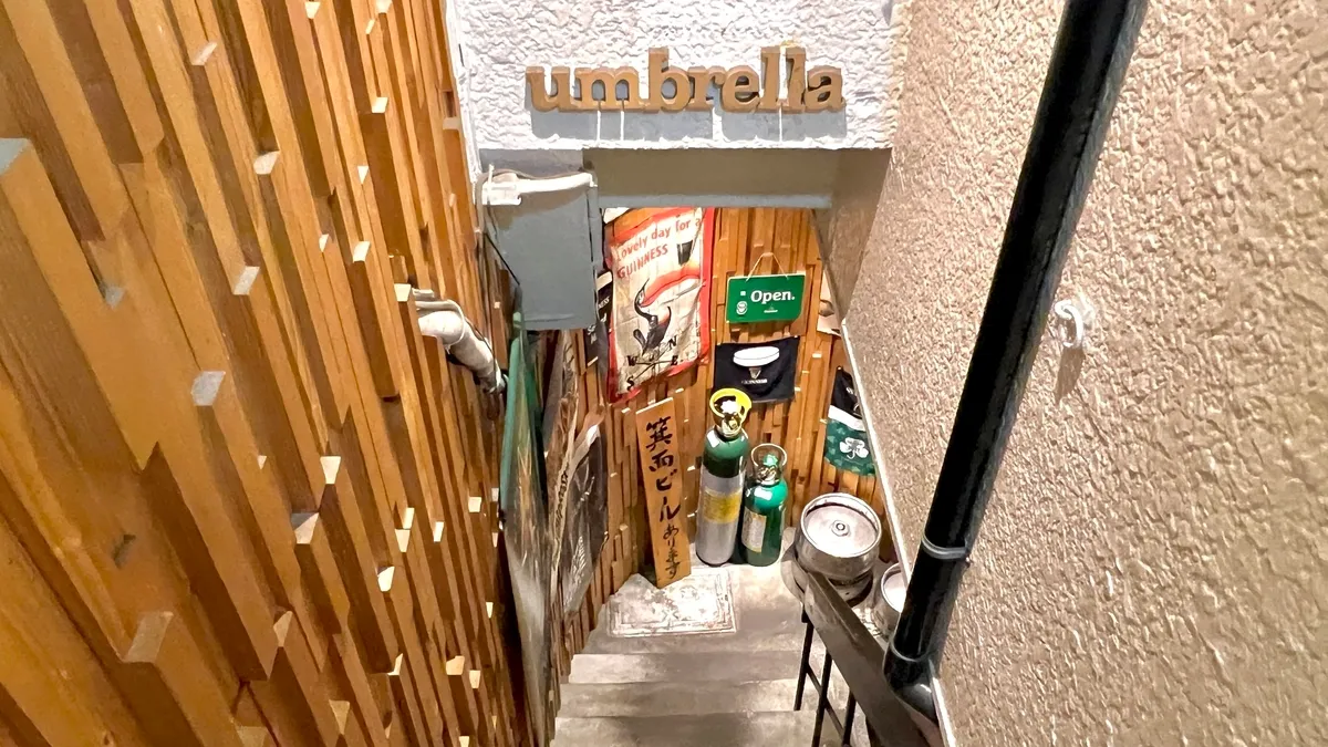 地下酒場 umbrella