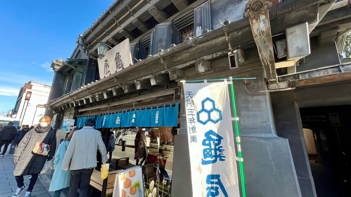 一番街商店街