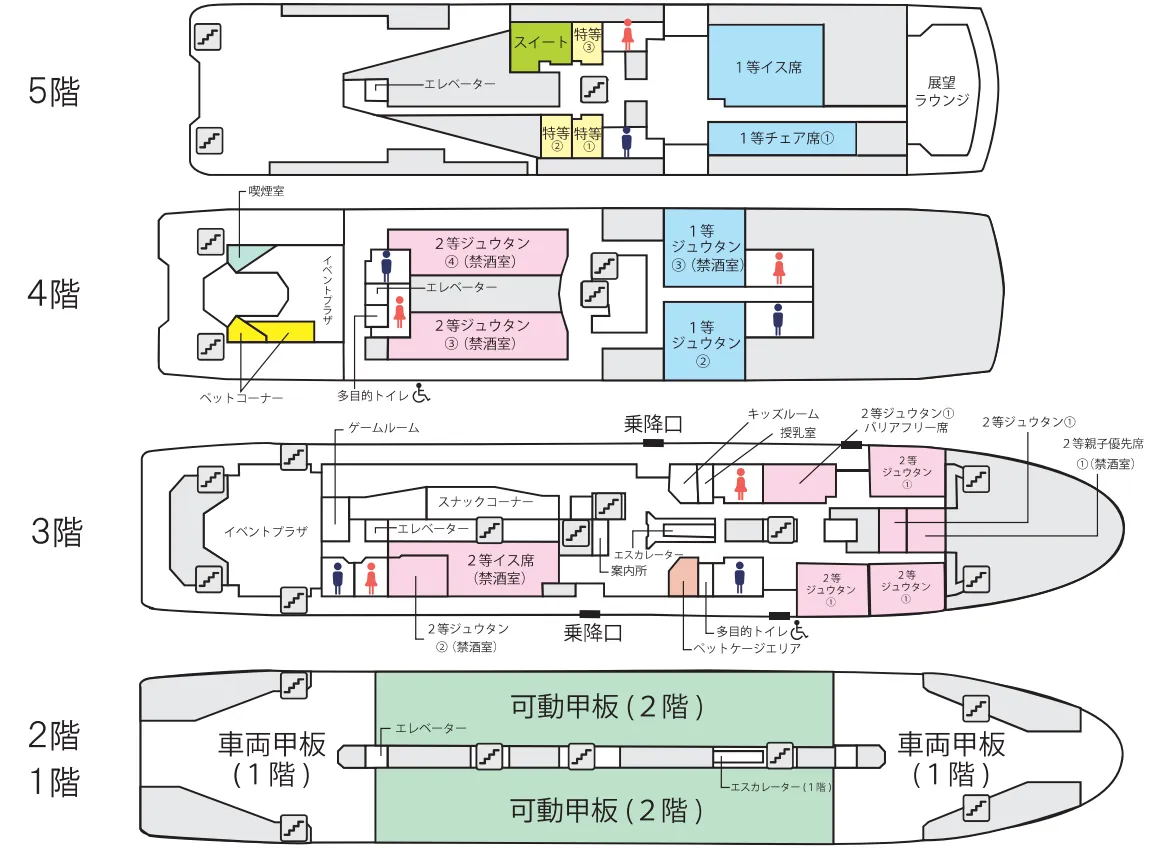 船内見取り図