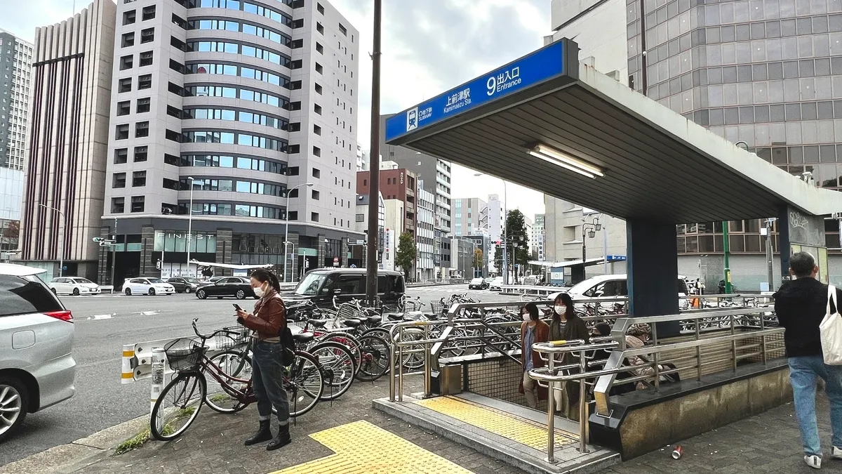 上前津駅