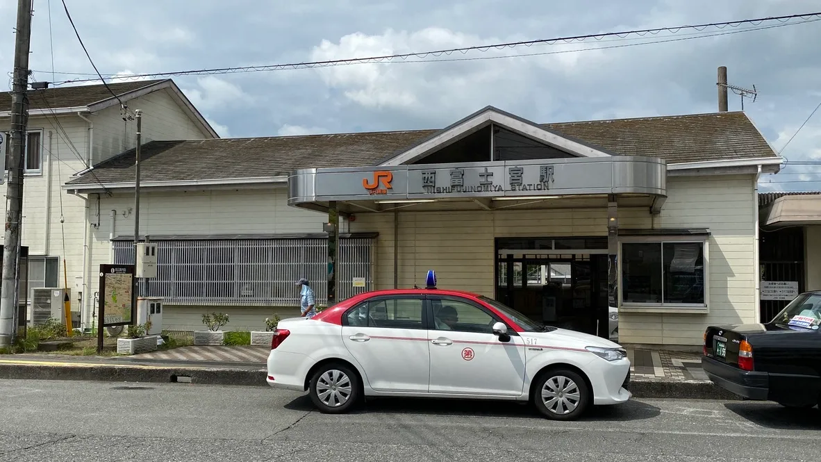 西富士宮駅