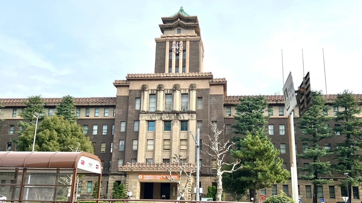 名古屋市役所