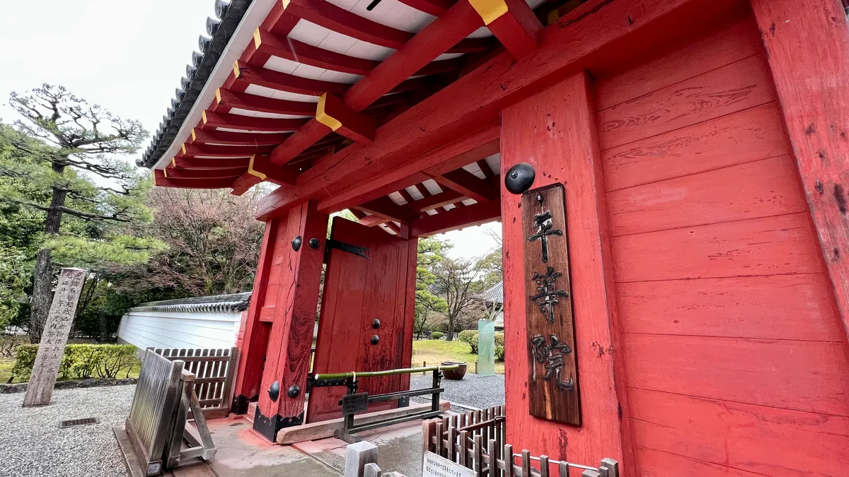 平等院 正門