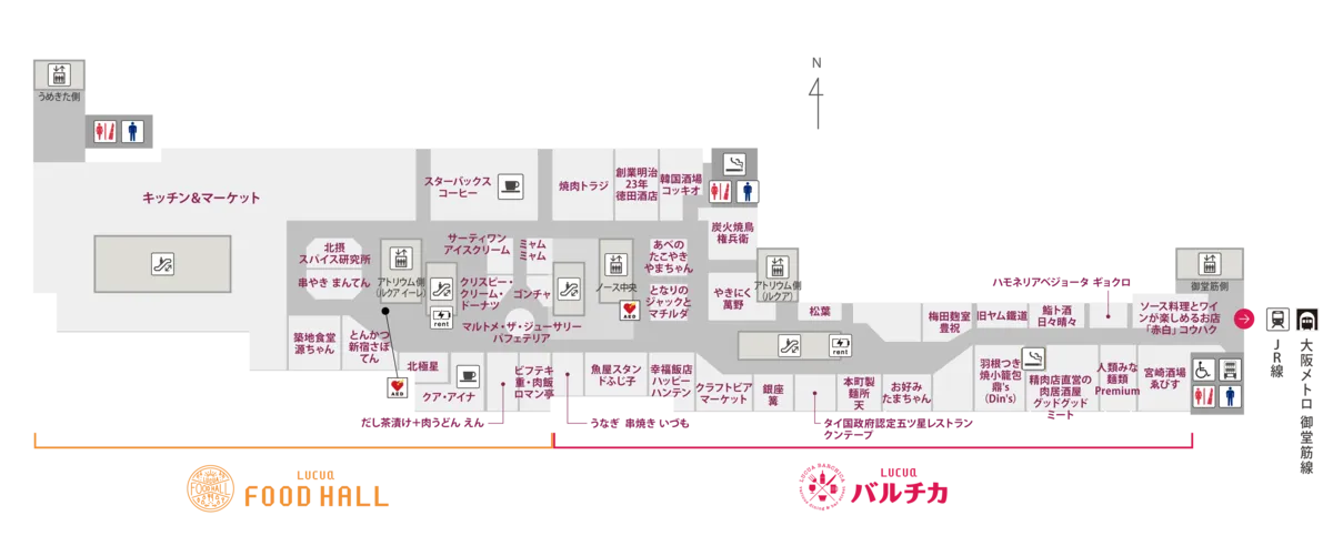 ルクア大阪地下２階フロアマップ