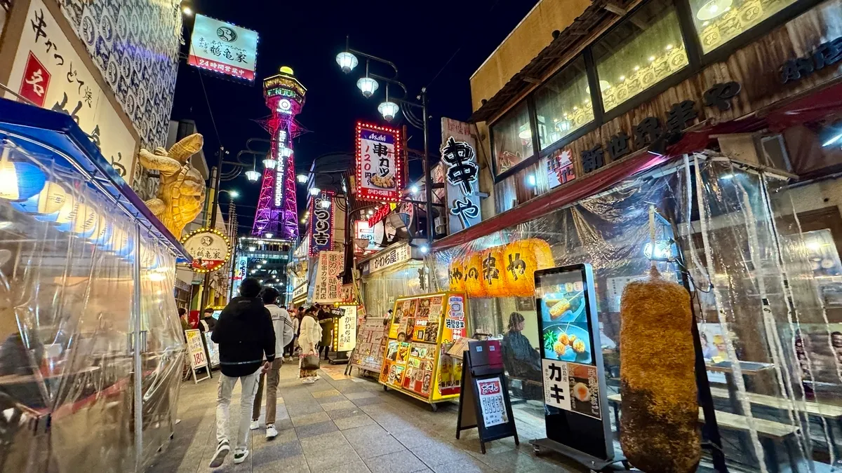 新世界で営業する居酒屋