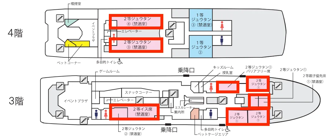 2等船室位置