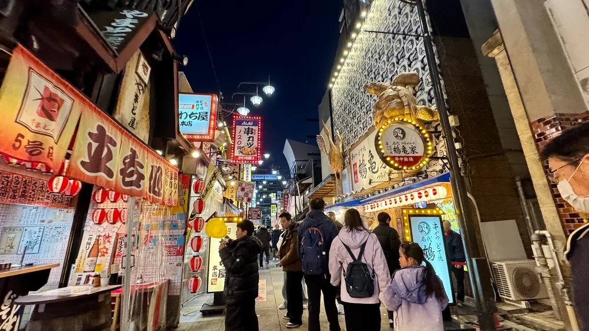 新世界で営業する居酒屋