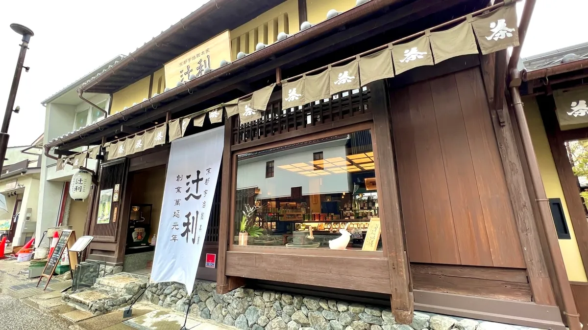 辻利本店