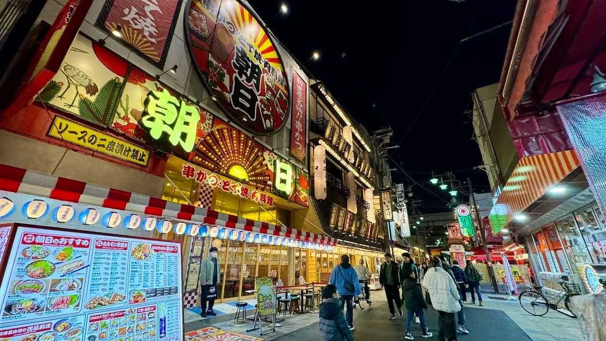 串かつ・ホルモン専門店 朝日