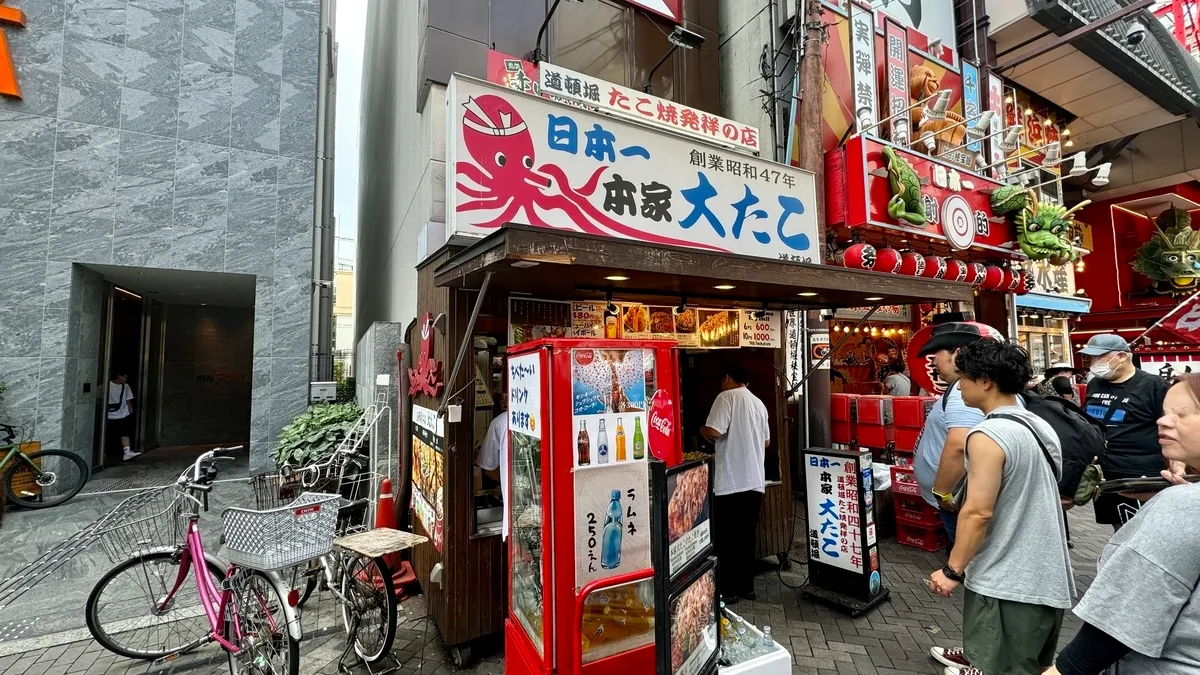 大たこ店頭