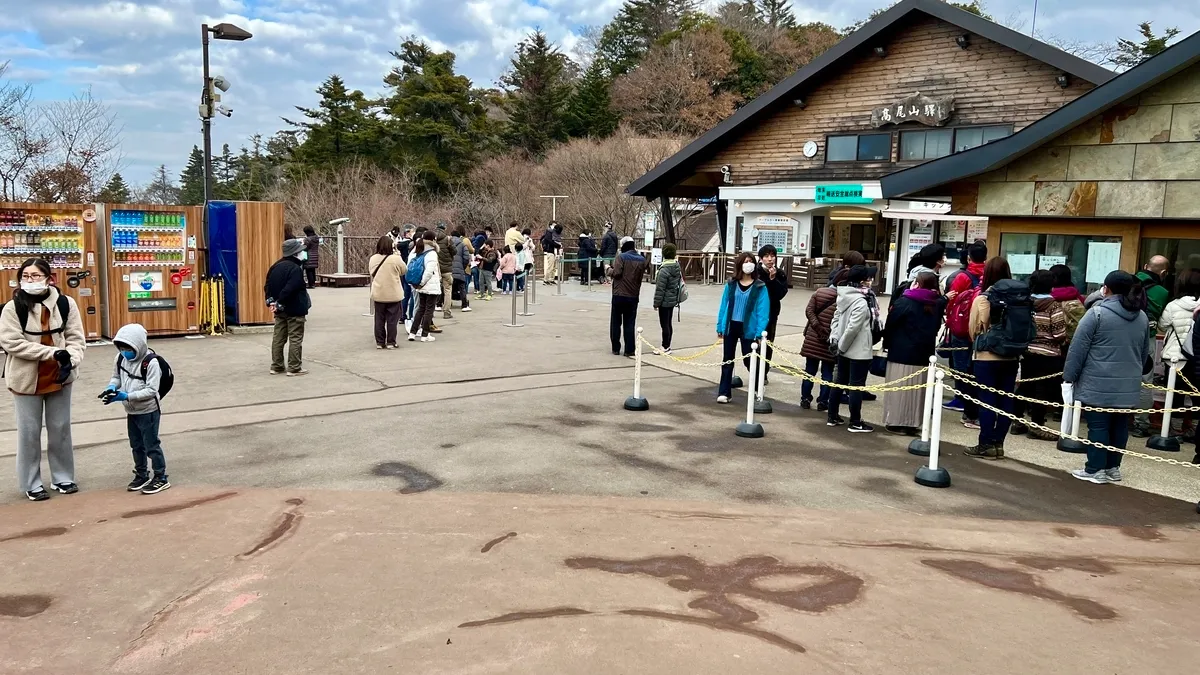 ケーブルカー高尾山駅