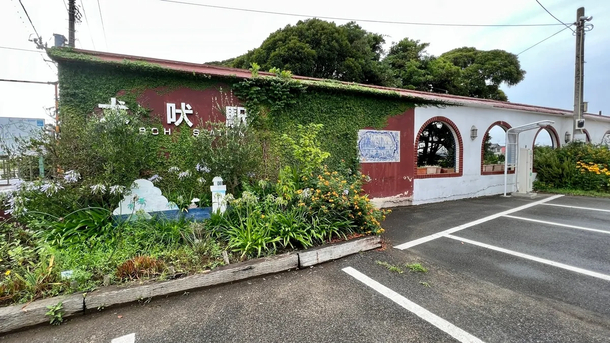 犬吠駅