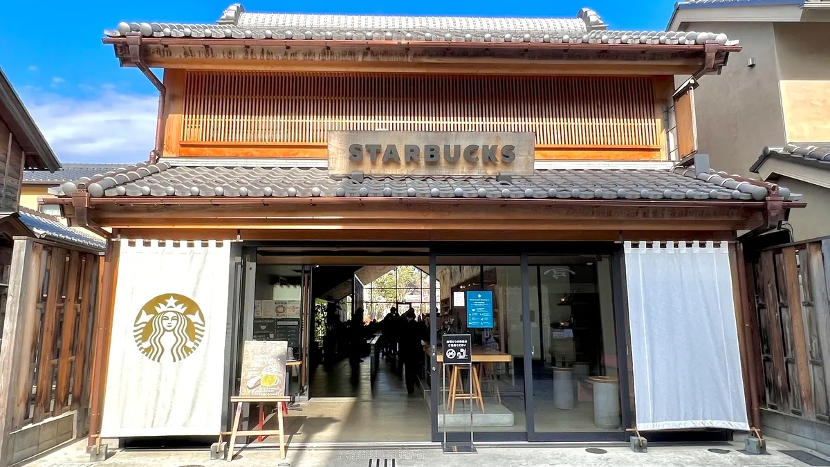 スターバックスコーヒー