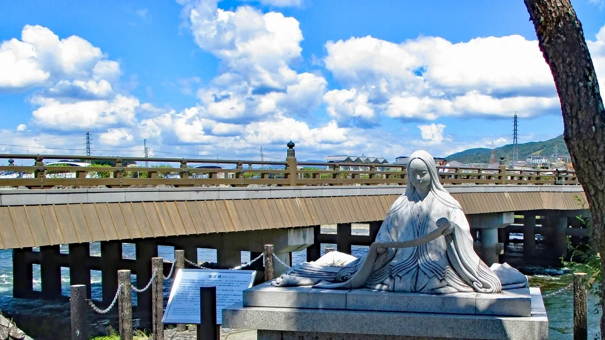 宇治橋