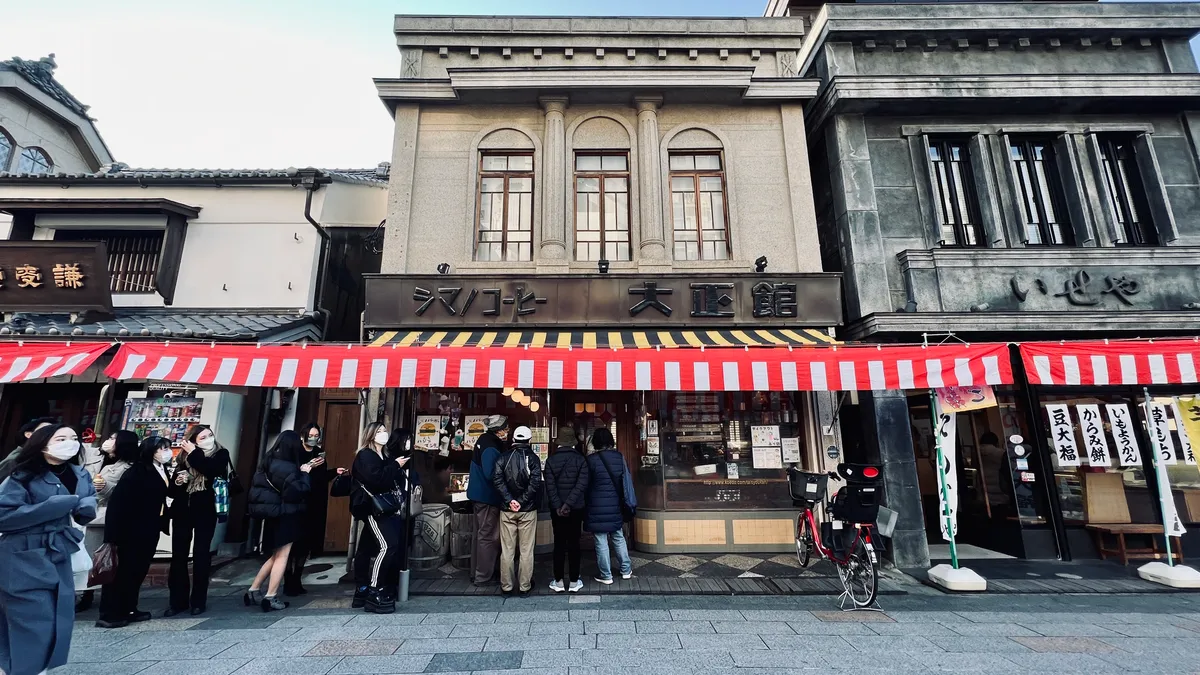 シマノコーヒー大正館