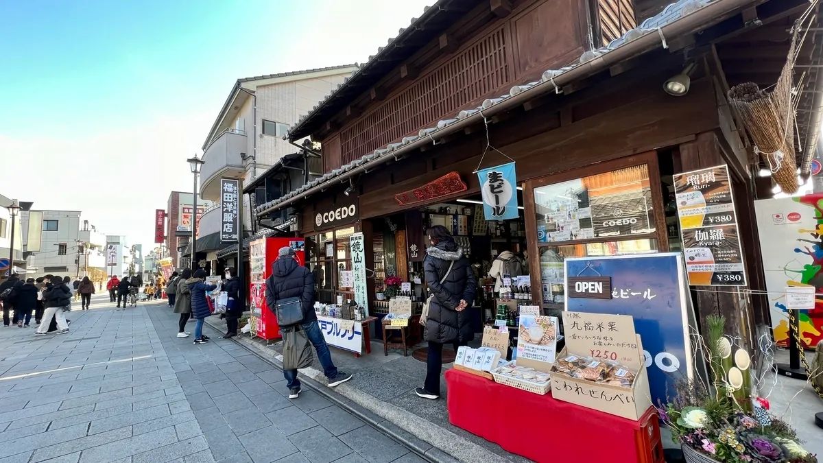 かねつき通り