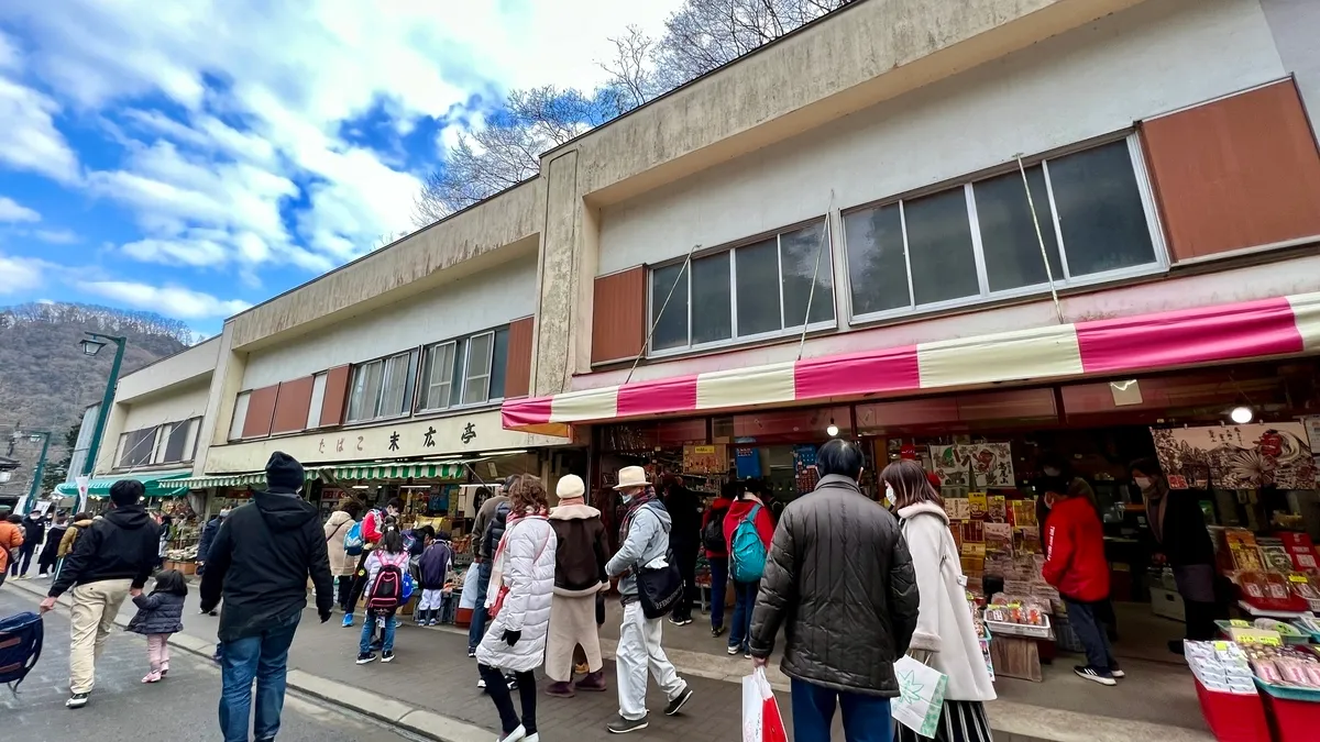 麓の商店街