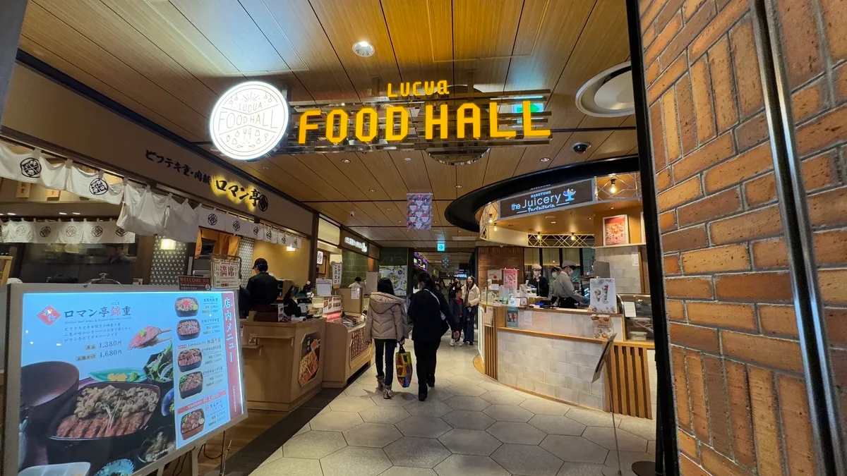 FOOD HALL エントランス