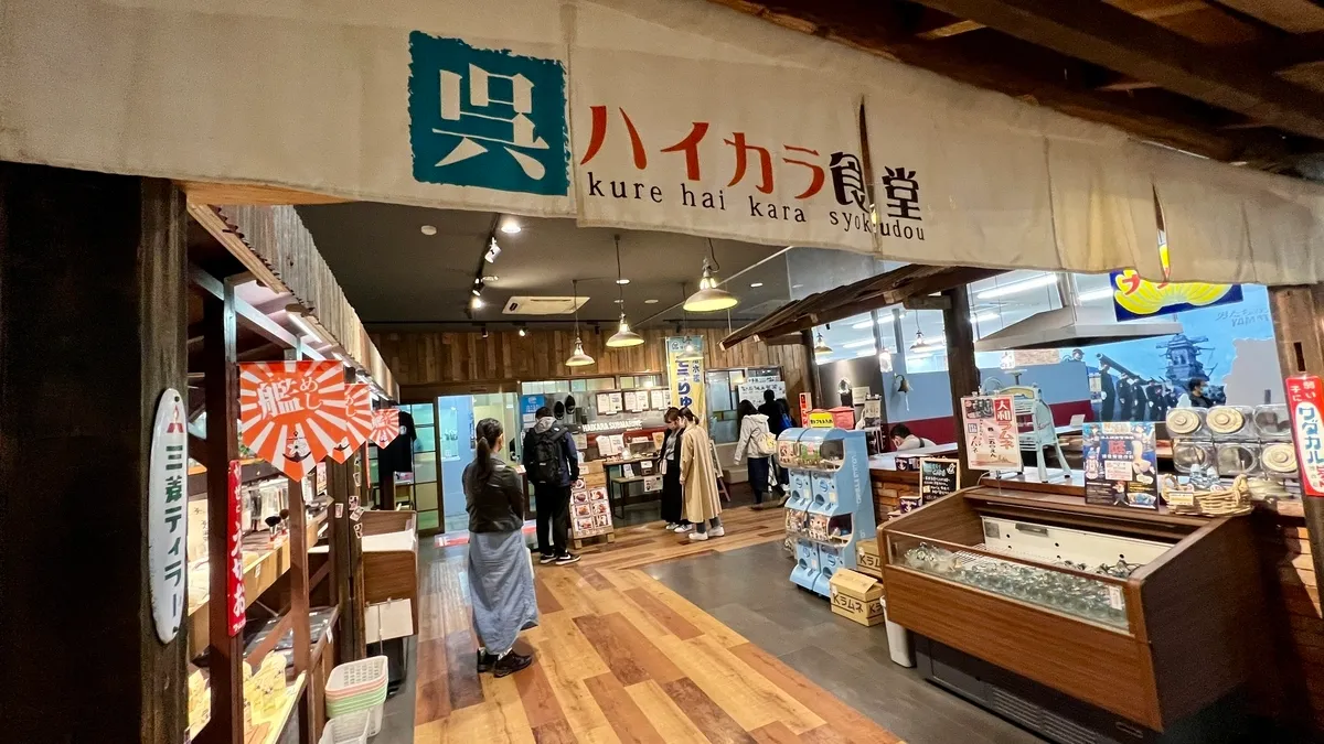 売店