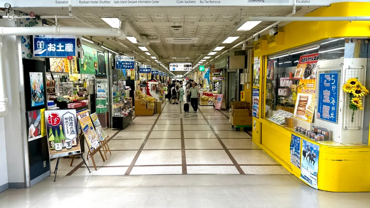 両津ターミナル売店