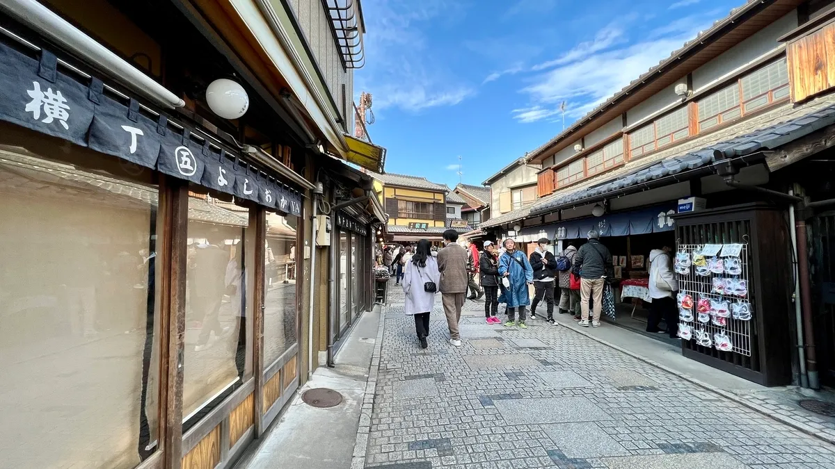 菓子屋横丁