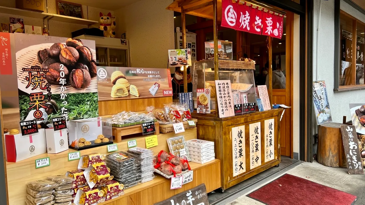 土産店