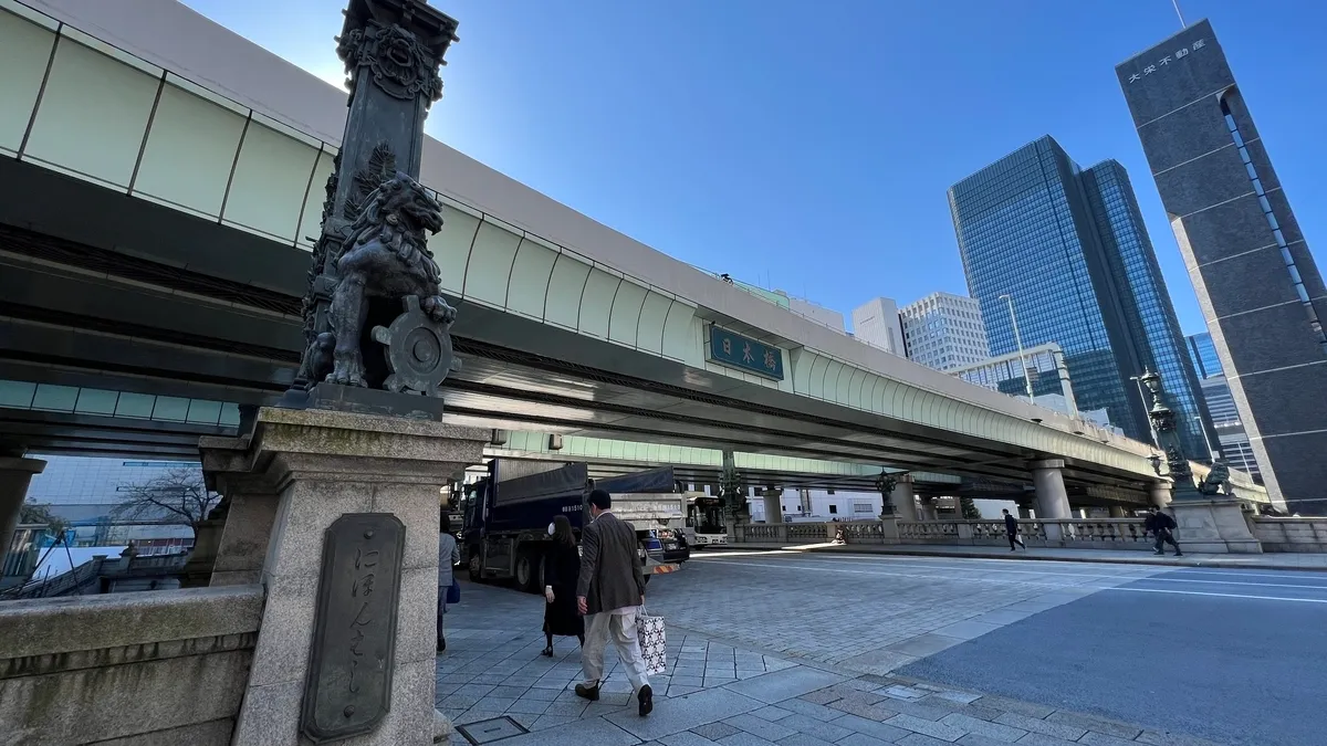 日本橋