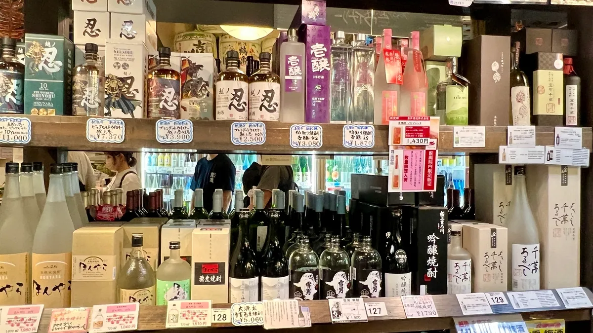 日本酒