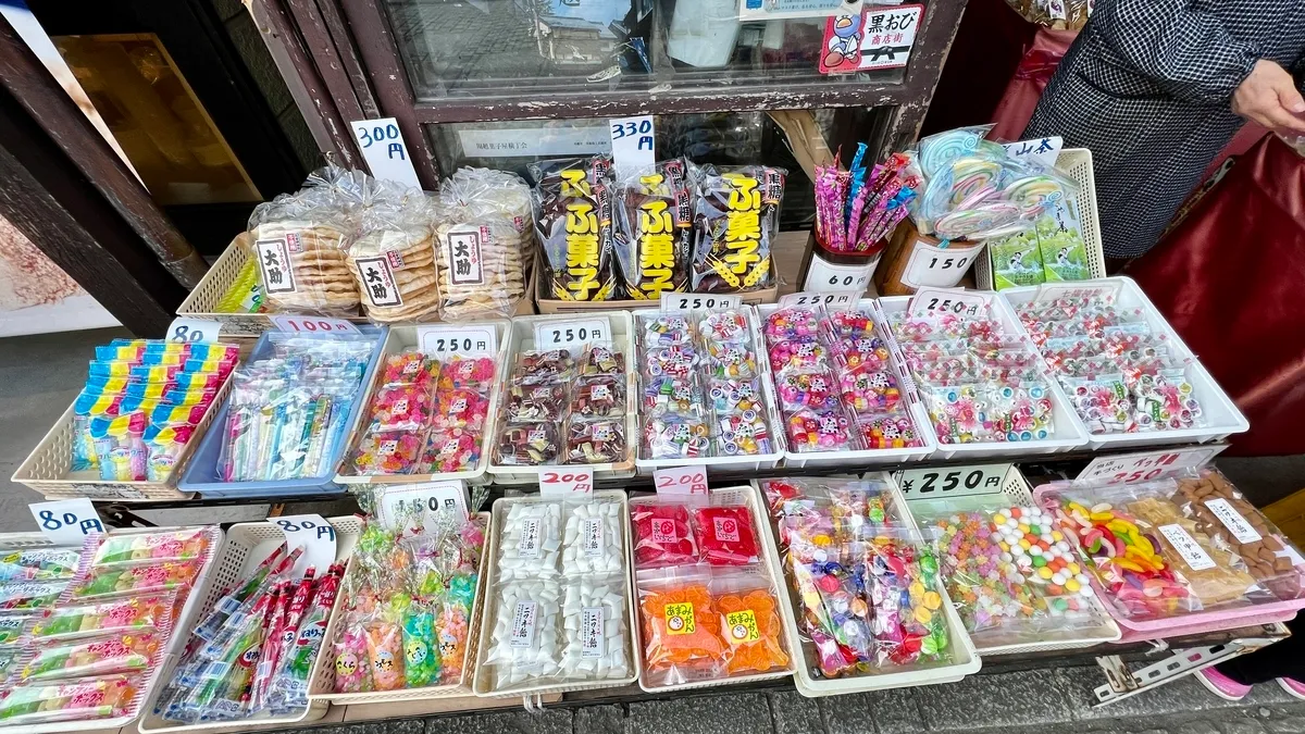 菓子屋横丁