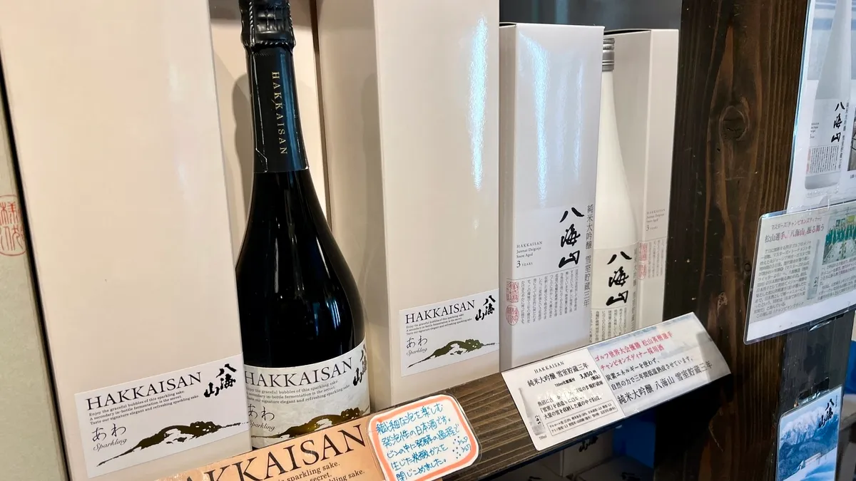 日本酒