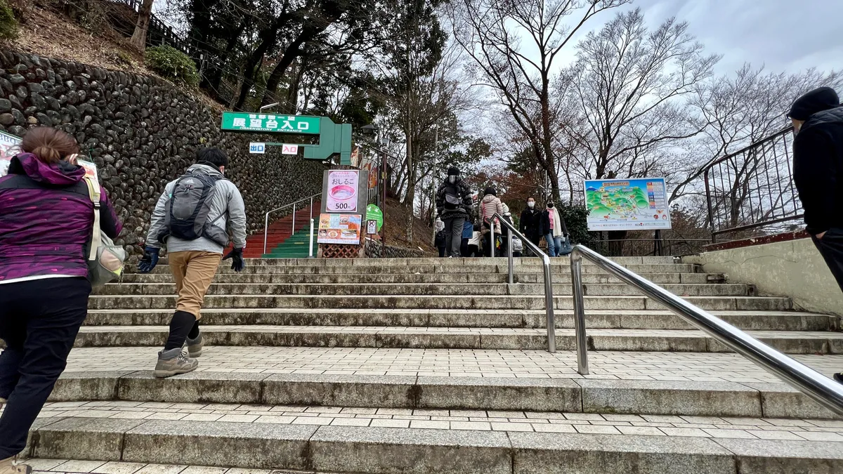 高尾山駅出口