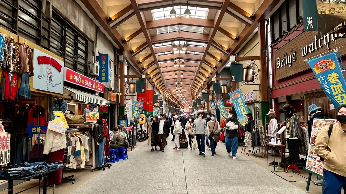 大須商店街