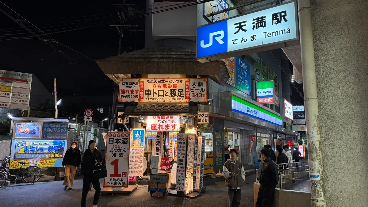 JR 天満駅目の前の店舗