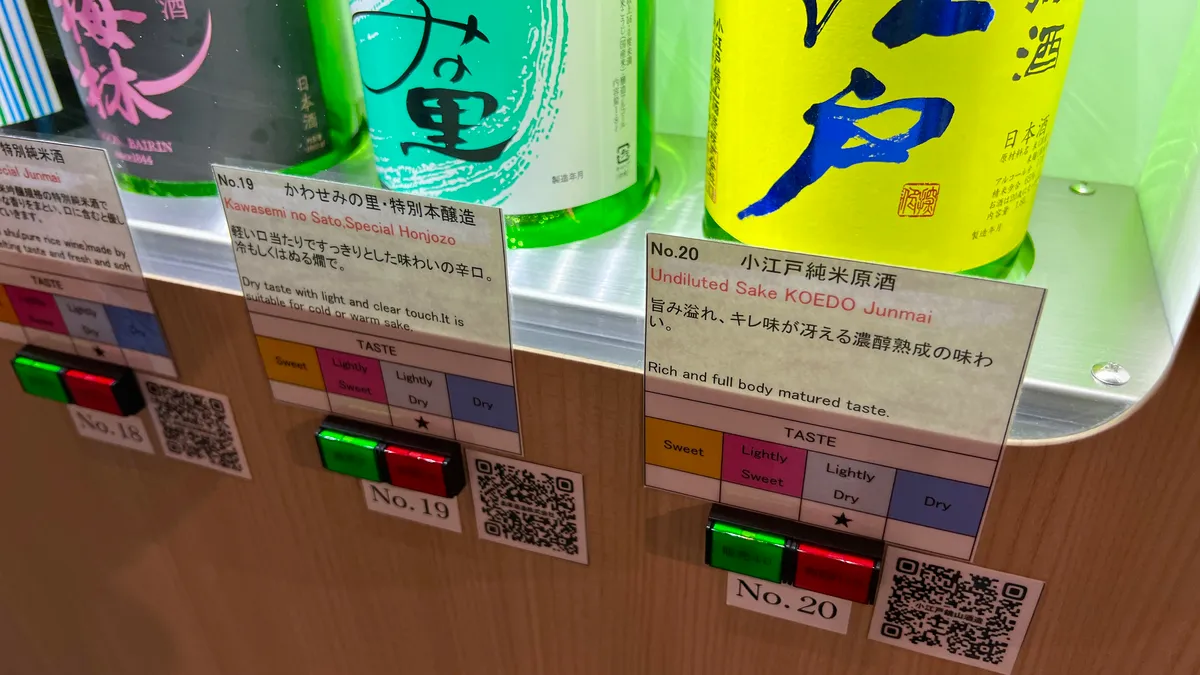 飲み比べボックス