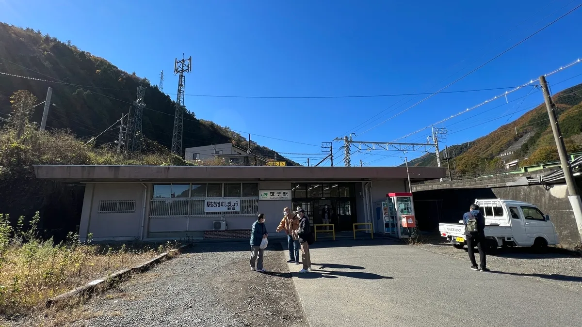 JR中央本線笹子駅