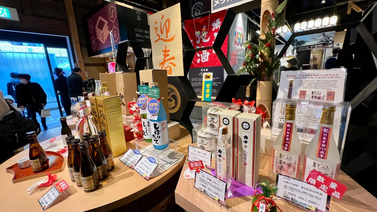 日本酒販売コーナー