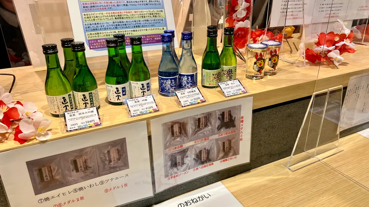 日本酒販売コーナー