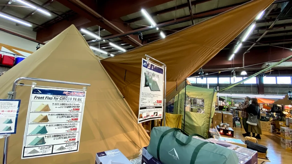 tent-Mark DESIGNS のテント